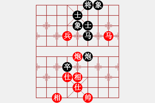 象棋棋譜圖片：楊世哲先和梁雅讓 - 步數(shù)：150 