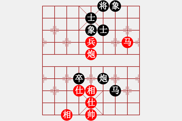 象棋棋譜圖片：楊世哲先和梁雅讓 - 步數(shù)：160 