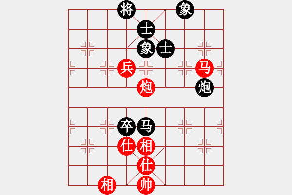 象棋棋譜圖片：楊世哲先和梁雅讓 - 步數(shù)：170 