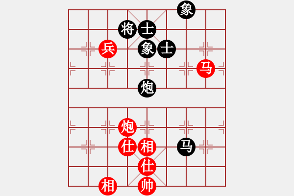 象棋棋譜圖片：楊世哲先和梁雅讓 - 步數(shù)：190 