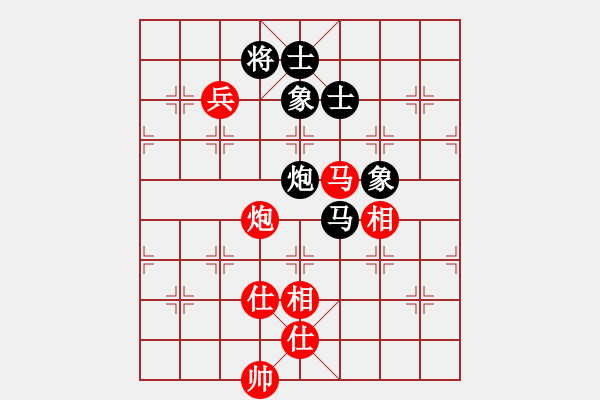 象棋棋譜圖片：楊世哲先和梁雅讓 - 步數(shù)：200 