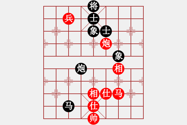 象棋棋譜圖片：楊世哲先和梁雅讓 - 步數(shù)：220 