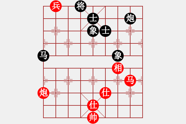 象棋棋譜圖片：楊世哲先和梁雅讓 - 步數(shù)：250 