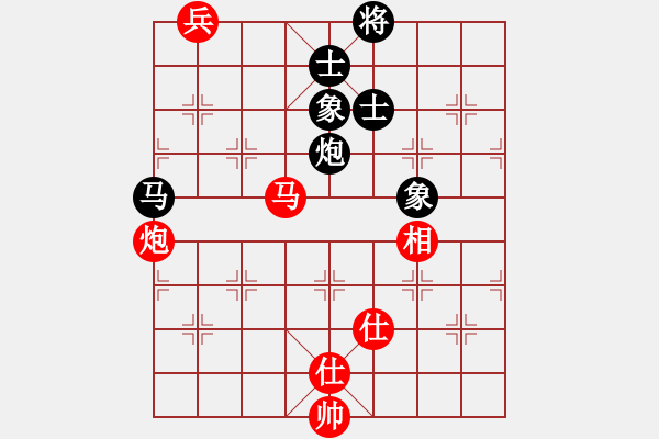 象棋棋譜圖片：楊世哲先和梁雅讓 - 步數(shù)：260 