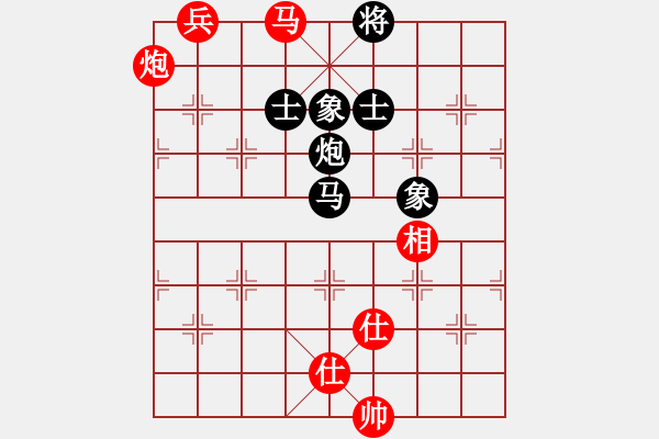 象棋棋譜圖片：楊世哲先和梁雅讓 - 步數(shù)：270 