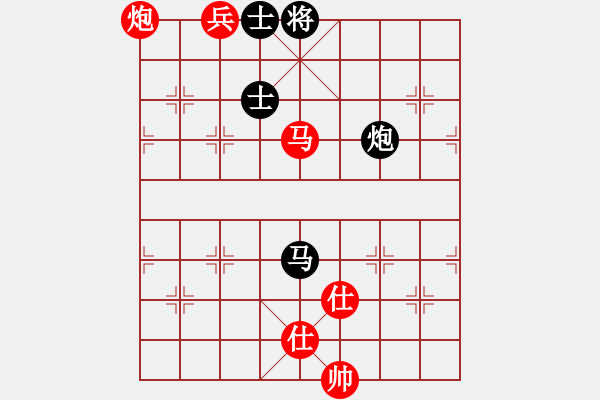 象棋棋譜圖片：楊世哲先和梁雅讓 - 步數(shù)：290 