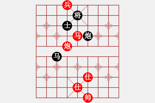 象棋棋譜圖片：楊世哲先和梁雅讓 - 步數(shù)：300 