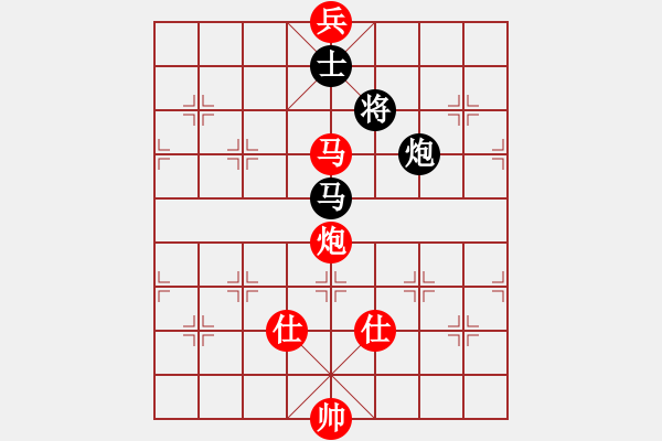 象棋棋譜圖片：楊世哲先和梁雅讓 - 步數(shù)：310 