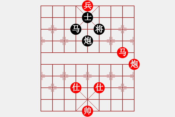 象棋棋譜圖片：楊世哲先和梁雅讓 - 步數(shù)：320 