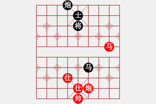 象棋棋譜圖片：楊世哲先和梁雅讓 - 步數(shù)：330 