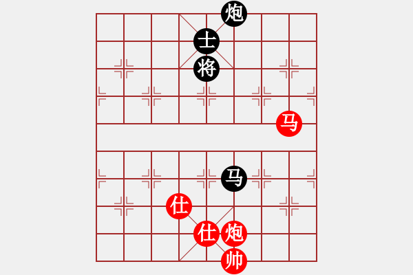 象棋棋譜圖片：楊世哲先和梁雅讓 - 步數(shù)：332 