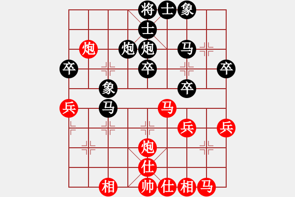 象棋棋譜圖片：楊世哲先和梁雅讓 - 步數(shù)：40 