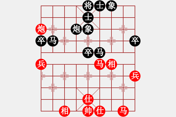 象棋棋譜圖片：楊世哲先和梁雅讓 - 步數(shù)：50 