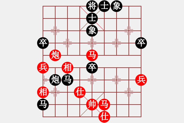 象棋棋譜圖片：楊世哲先和梁雅讓 - 步數(shù)：70 