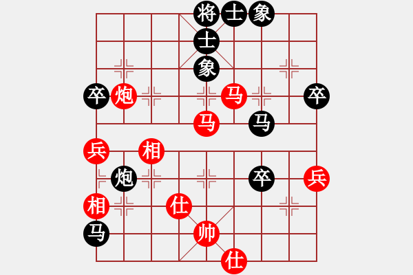 象棋棋譜圖片：楊世哲先和梁雅讓 - 步數(shù)：80 