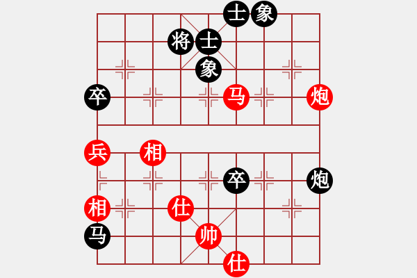 象棋棋譜圖片：楊世哲先和梁雅讓 - 步數(shù)：90 