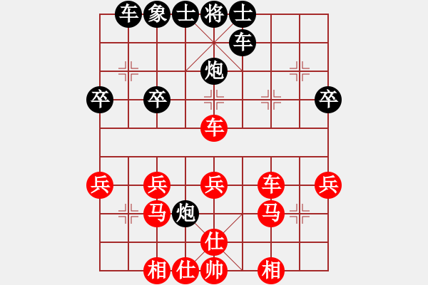 象棋棋譜圖片：xiaochaon(2段)-負-石欠人木幾(4段) - 步數：30 