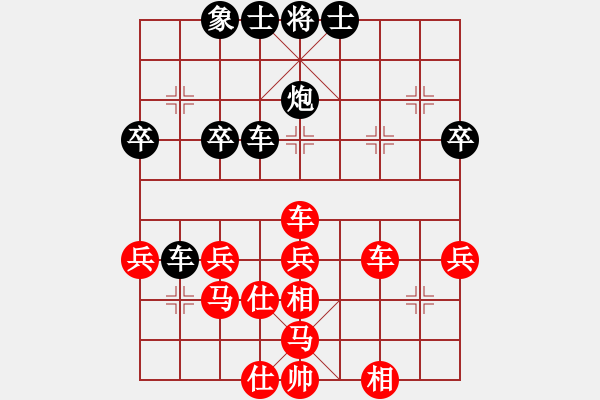 象棋棋譜圖片：xiaochaon(2段)-負-石欠人木幾(4段) - 步數：40 