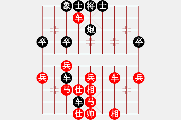 象棋棋譜圖片：xiaochaon(2段)-負-石欠人木幾(4段) - 步數：50 