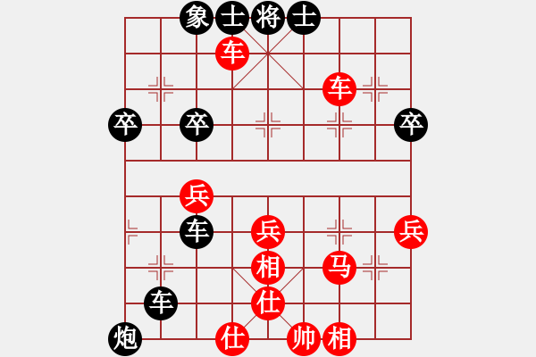 象棋棋譜圖片：xiaochaon(2段)-負-石欠人木幾(4段) - 步數：60 