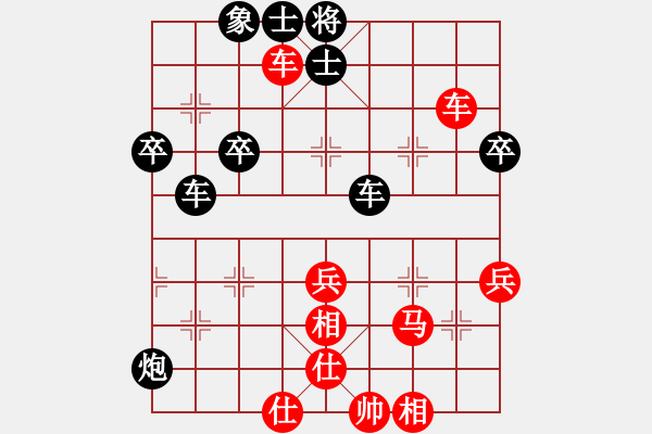 象棋棋譜圖片：xiaochaon(2段)-負-石欠人木幾(4段) - 步數：70 