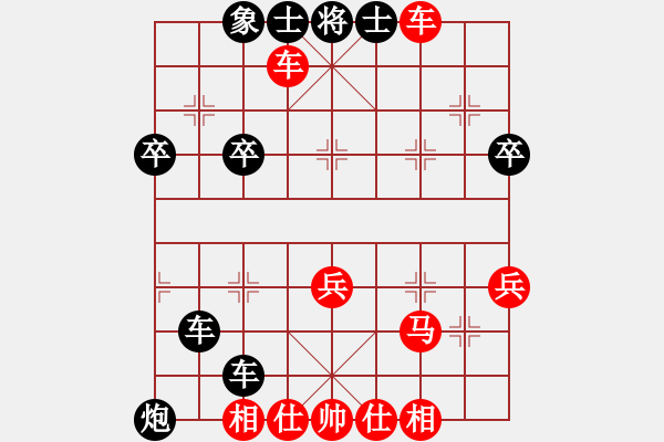 象棋棋譜圖片：xiaochaon(2段)-負-石欠人木幾(4段) - 步數：80 