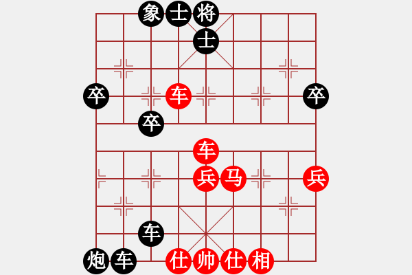 象棋棋譜圖片：xiaochaon(2段)-負-石欠人木幾(4段) - 步數：90 