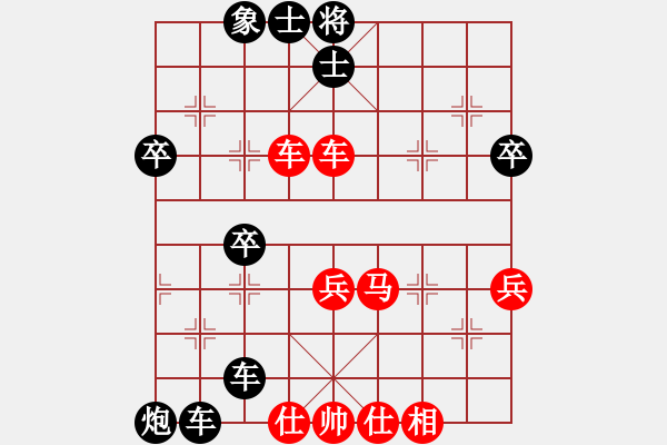 象棋棋譜圖片：xiaochaon(2段)-負-石欠人木幾(4段) - 步數：92 