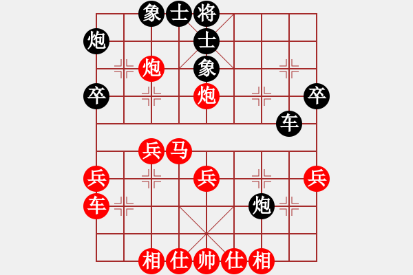 象棋棋譜圖片：bbboy002（業(yè)8-3） 先勝 李清輝（業(yè)8-2） - 步數(shù)：39 