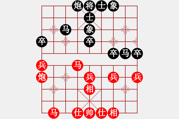 象棋棋谱图片：李雪松 先和 孙浩宇 - 步数：40 