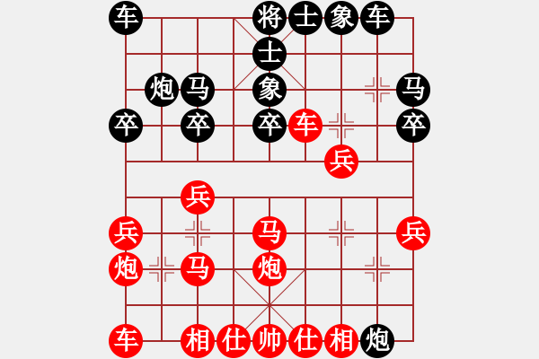 象棋棋譜圖片：湖南衡山曾吳奈VS湖南群肖良(2013-8-16) - 步數(shù)：30 