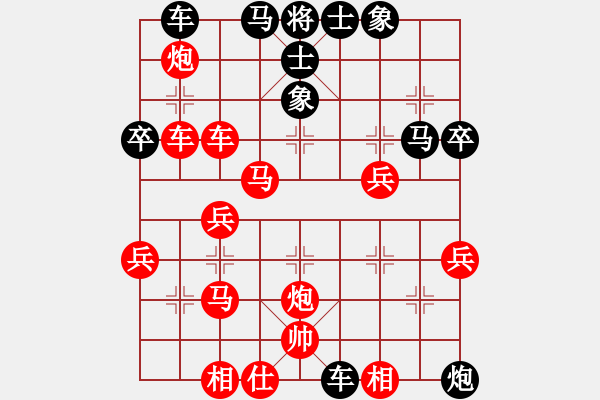 象棋棋譜圖片：湖南衡山曾吳奈VS湖南群肖良(2013-8-16) - 步數(shù)：50 