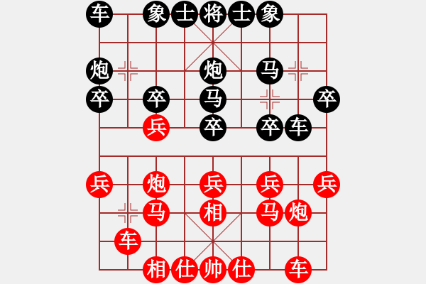 象棋棋譜圖片：棋門客棧英雄[728737966] -VS- 北丐[869891869] - 步數(shù)：20 