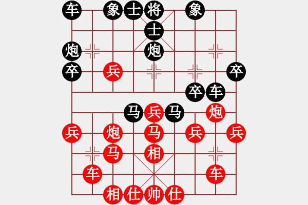 象棋棋譜圖片：棋門客棧英雄[728737966] -VS- 北丐[869891869] - 步數(shù)：30 