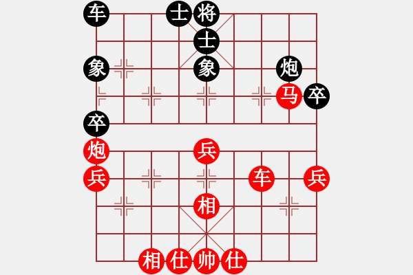 象棋棋譜圖片：棋門客棧英雄[728737966] -VS- 北丐[869891869] - 步數(shù)：50 