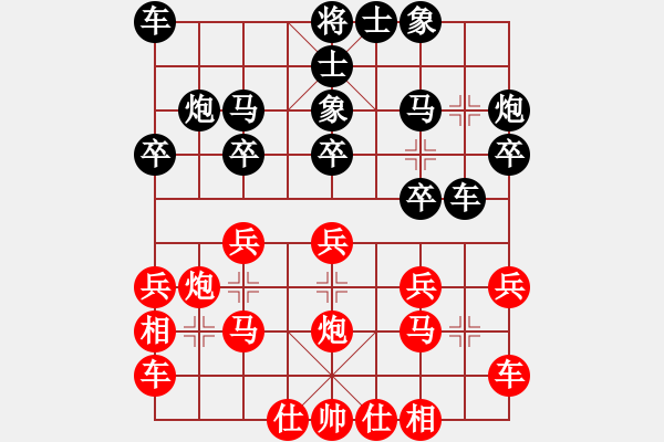 象棋棋譜圖片：第10局-柳大華(紅先負(fù))呂 欽 - 步數(shù)：20 