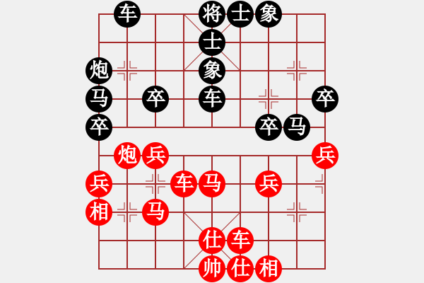 象棋棋譜圖片：第10局-柳大華(紅先負(fù))呂 欽 - 步數(shù)：40 