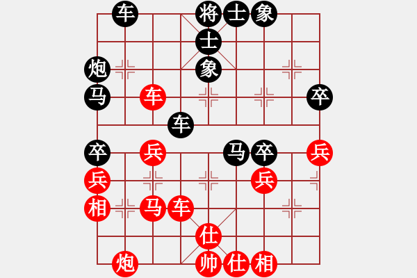 象棋棋譜圖片：第10局-柳大華(紅先負(fù))呂 欽 - 步數(shù)：50 