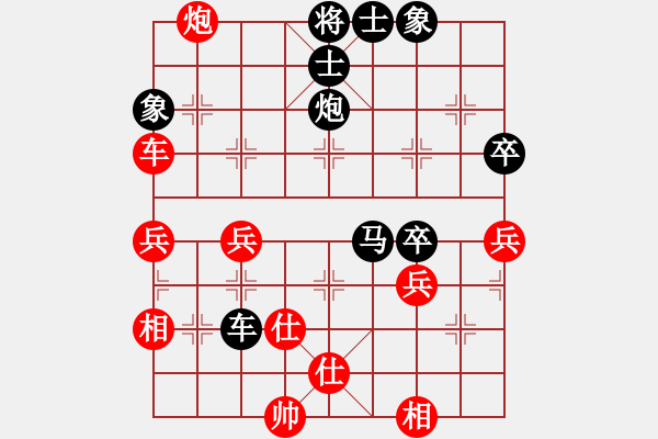 象棋棋譜圖片：第10局-柳大華(紅先負(fù))呂 欽 - 步數(shù)：62 