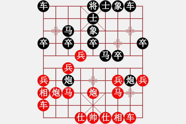 象棋棋譜圖片：鶴鳴九皋123[紅] -VS- 奇門_小師妹[黑] - 步數(shù)：20 