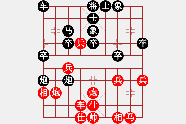 象棋棋譜圖片：鶴鳴九皋123[紅] -VS- 奇門_小師妹[黑] - 步數(shù)：30 