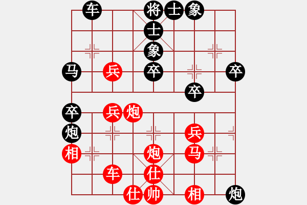 象棋棋譜圖片：鶴鳴九皋123[紅] -VS- 奇門_小師妹[黑] - 步數(shù)：40 