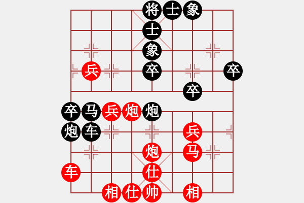 象棋棋譜圖片：鶴鳴九皋123[紅] -VS- 奇門_小師妹[黑] - 步數(shù)：50 