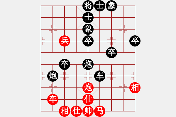 象棋棋譜圖片：鶴鳴九皋123[紅] -VS- 奇門_小師妹[黑] - 步數(shù)：60 