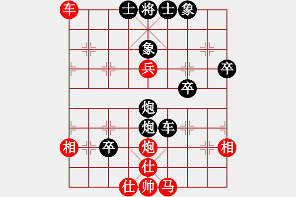 象棋棋譜圖片：鶴鳴九皋123[紅] -VS- 奇門_小師妹[黑] - 步數(shù)：70 