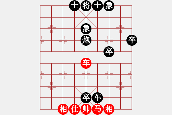 象棋棋譜圖片：鶴鳴九皋123[紅] -VS- 奇門_小師妹[黑] - 步數(shù)：80 