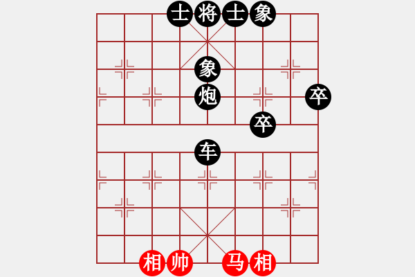 象棋棋譜圖片：鶴鳴九皋123[紅] -VS- 奇門_小師妹[黑] - 步數(shù)：84 