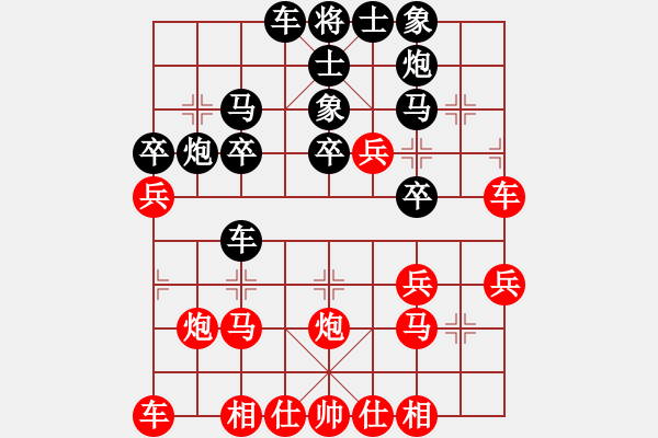 象棋棋譜圖片：龍神戰(zhàn)旗(6段)-勝-益民集團(2段) - 步數(shù)：30 