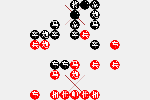 象棋棋譜圖片：龍神戰(zhàn)旗(6段)-勝-益民集團(2段) - 步數(shù)：34 