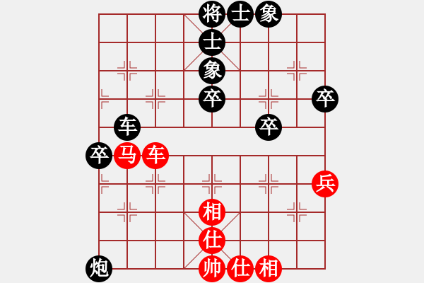 象棋棋譜圖片：2017湖北荊門首屆公安杯王麗平先負陳漢華5 - 步數(shù)：60 